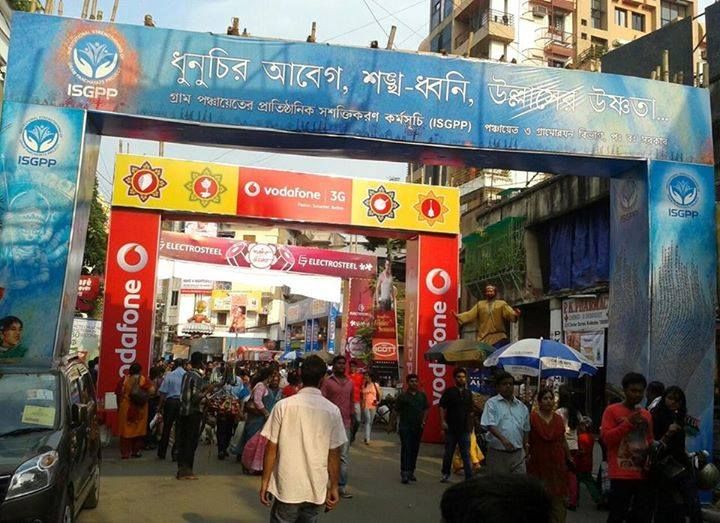 Overhead Gate- Puja Branding