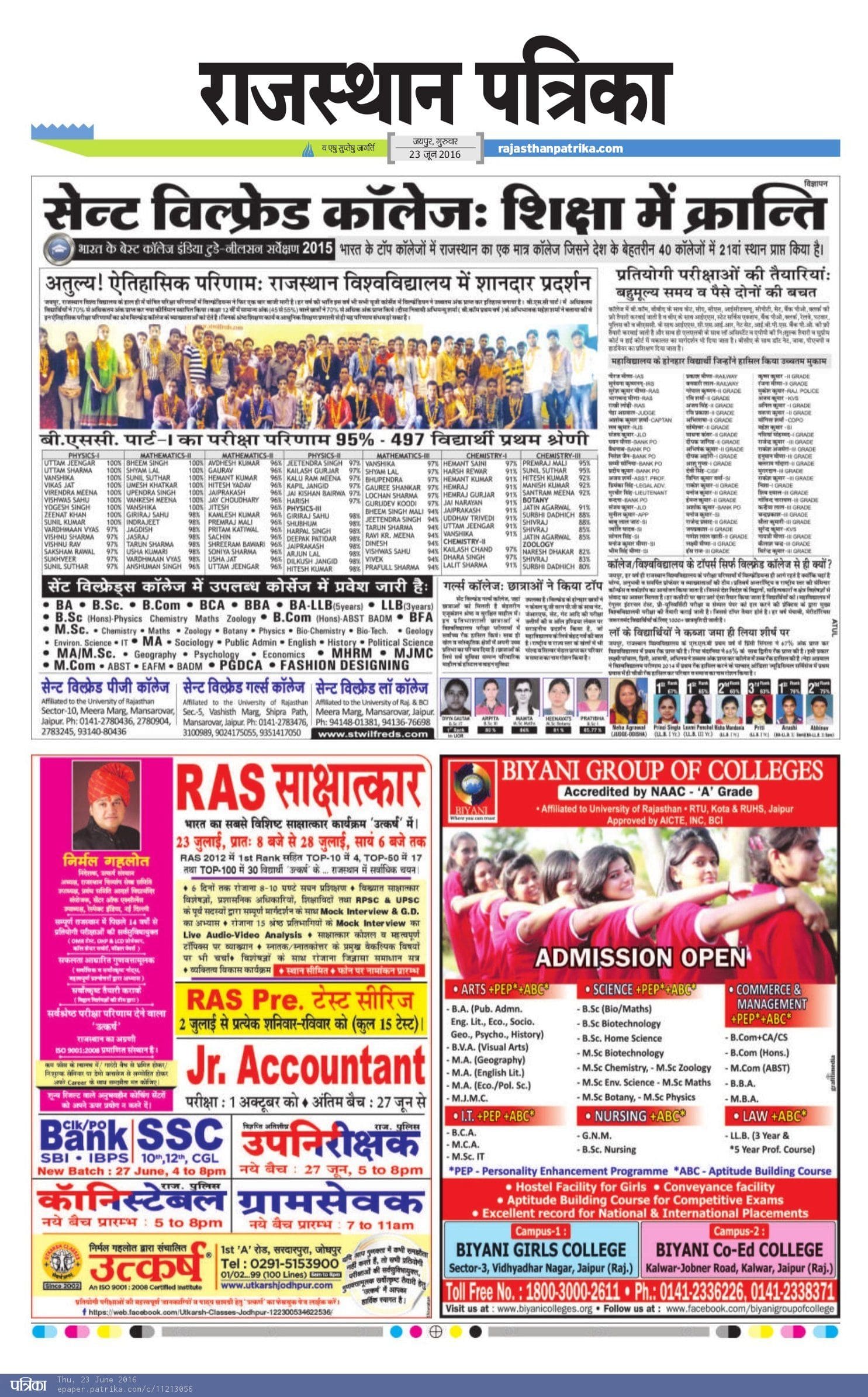 Rajasthan Patrika Newspaper Advertising