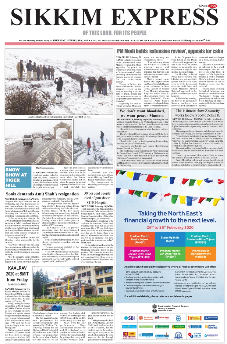 Sikkim Express Newspaper Advertising