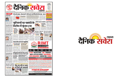 dainik savera logo