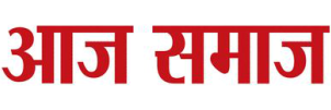 Book Aaj Samaaj Hindi Newspaper Advertising 