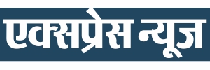 Book Express News Hindi Newspaper Advertising 
