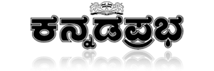 Kannada Prabha Newspaper Advertising Bidar