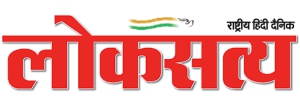Book Loksatya Hindi Newspaper Advertising 