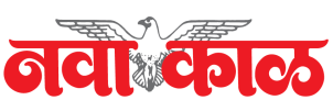 Book Navakal Marathi Newspaper Advertising 