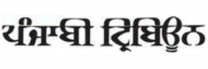 Punjabi Tribune Newspaper Advertising Amritsar