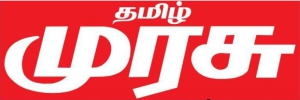 Tamil Murasu